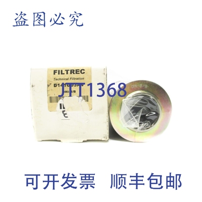原装供应FILTREC D141G03AV NSMP