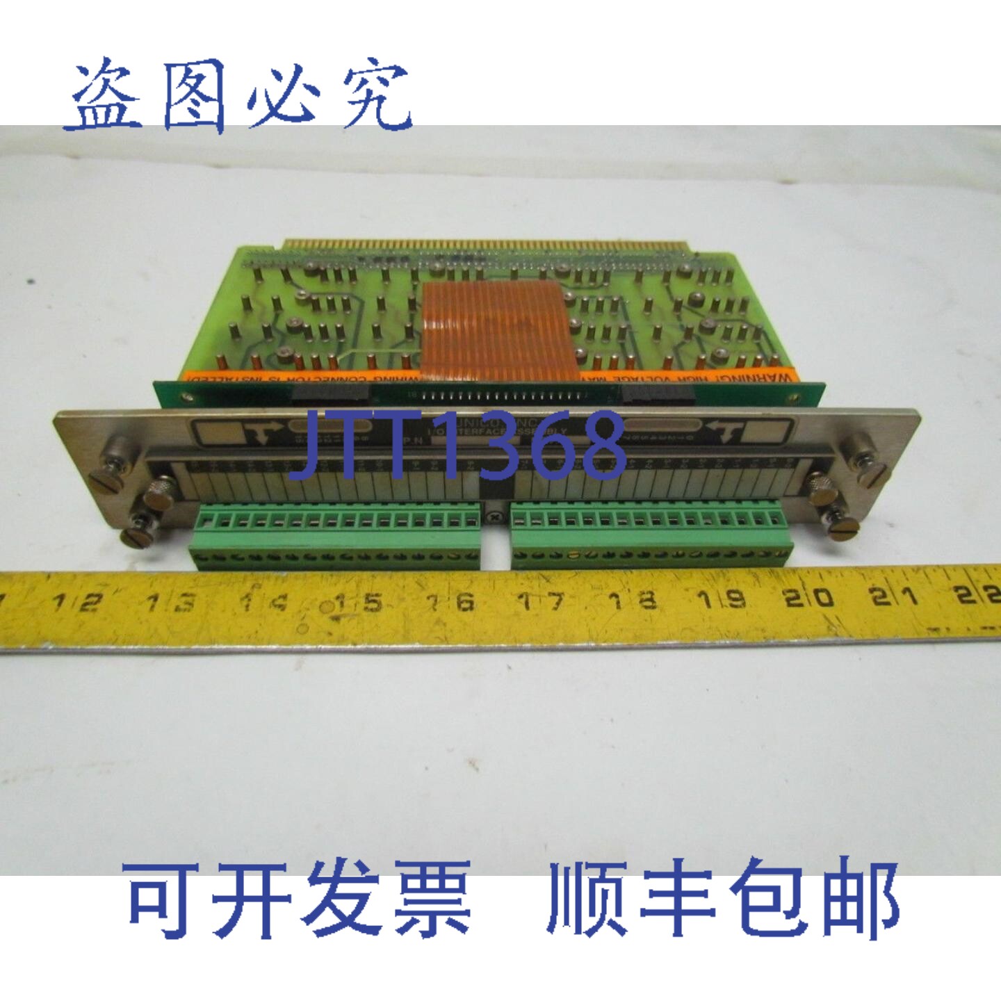 原装供应Unico 308-240.3 I/O接口模块 CNC电子计算机电路板