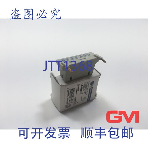原装供应 Beschaltungsmodul LA4DA2U 器模块 110-2