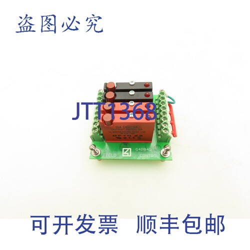 原装供应光电 G4PB4R I/O模块，带 2 个 G40AC24 和 G4ODC24 模块