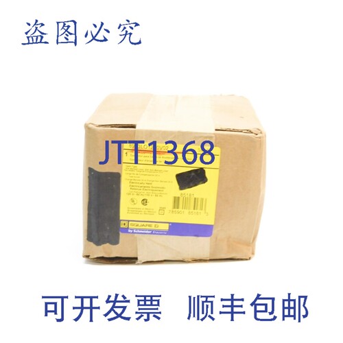 原装供应8903LO1200V02 C系列 110/120V 30A NSFS