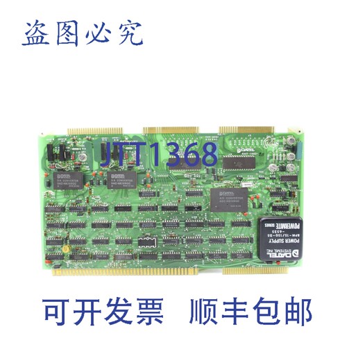 原装供应DATEL 11463-9B UNMP