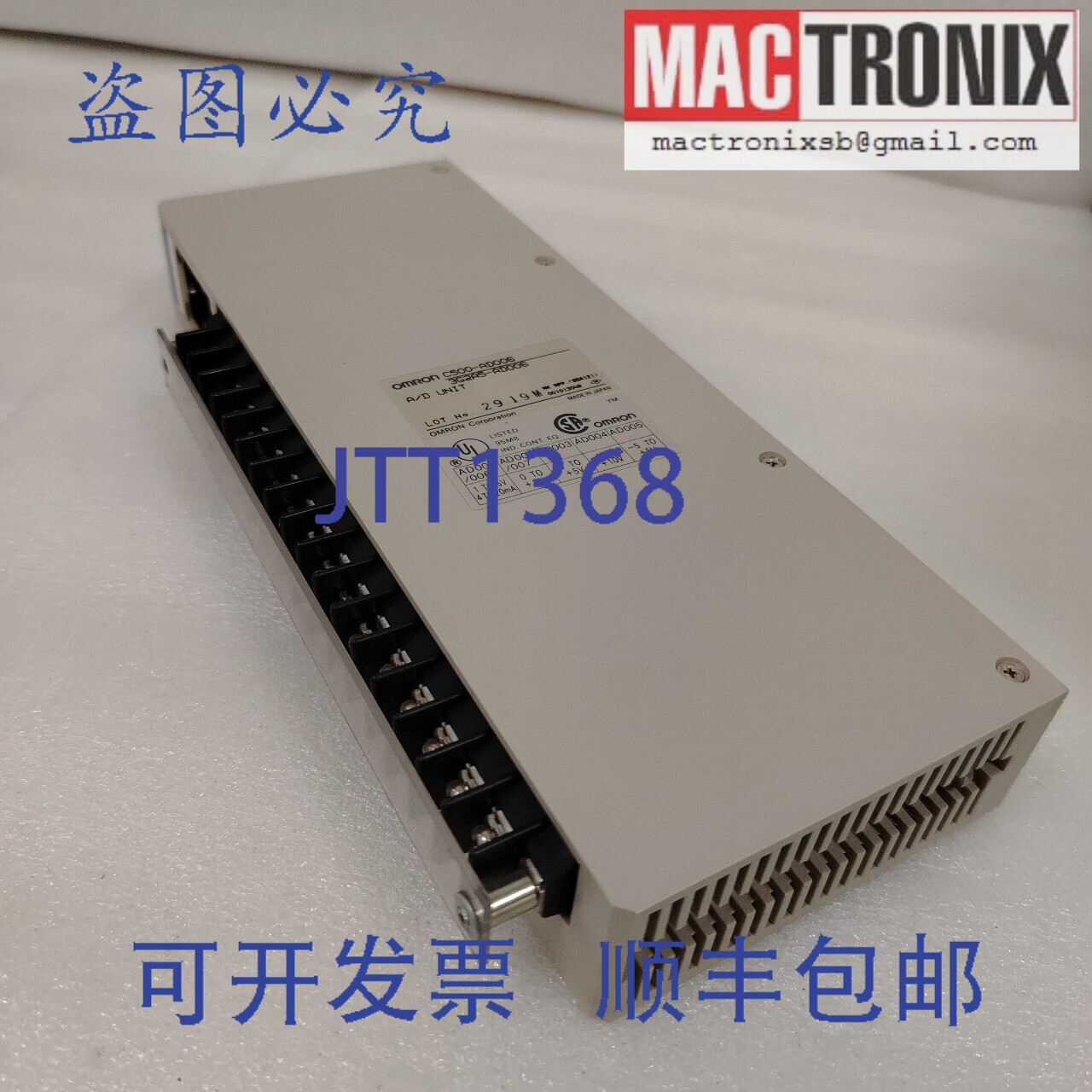 原装供应C500-AD006 3G2A5-AD006 数模转换器,韩美 HMP-260TB 打