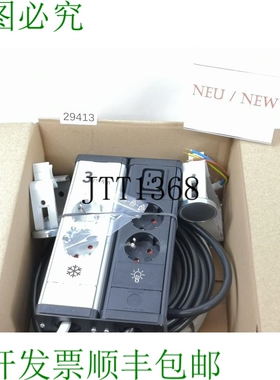 原装供应Brennenstuhl Tiko Regleta Enchufes 1025220706 12.5m