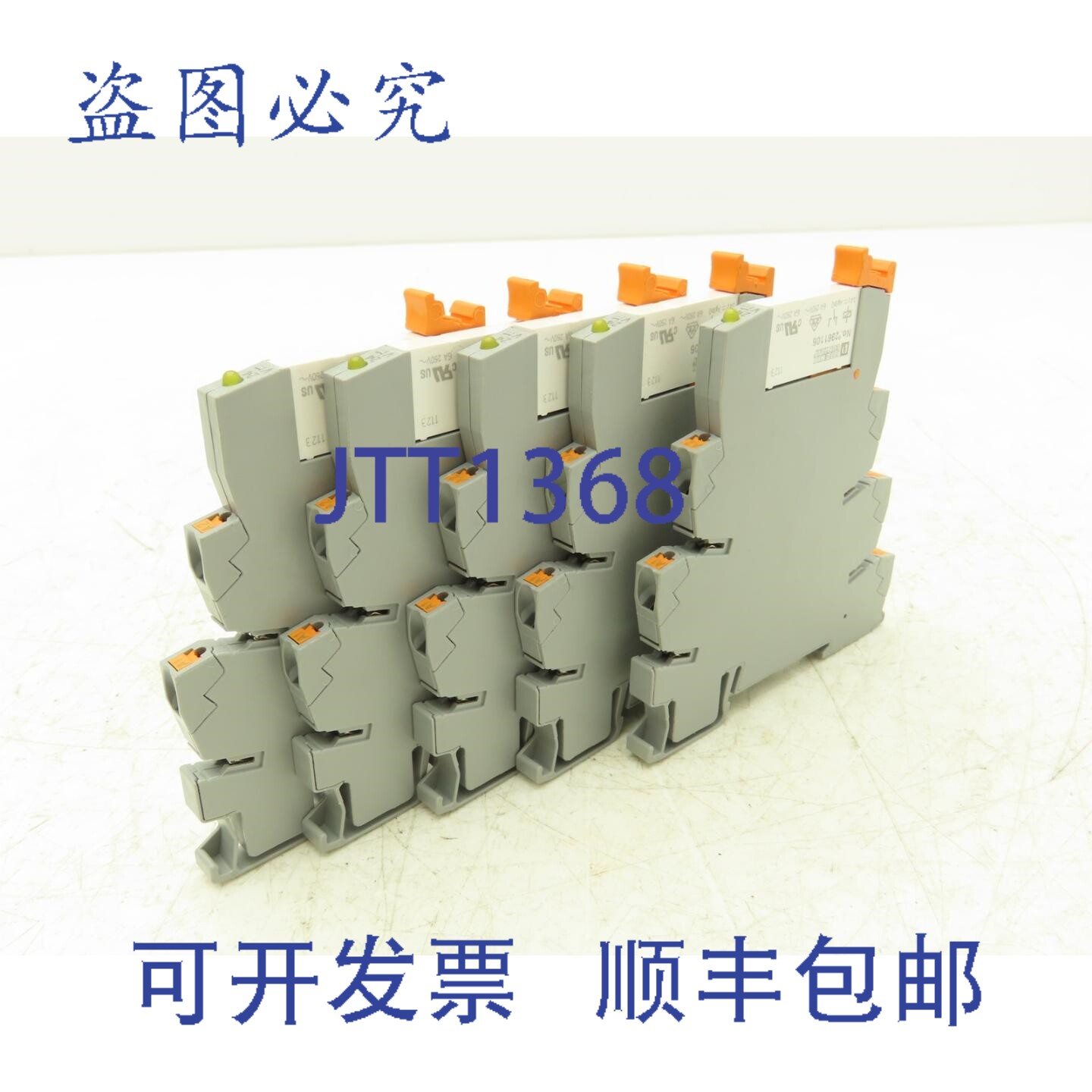 原装供应菲尼克斯电气 2961105 接线端子继电器 PLC-RPT-24DC/21