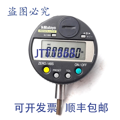 原装供应Mitutoyo 543-256 数显指示器，量程 0.5-0.00005 英寸，