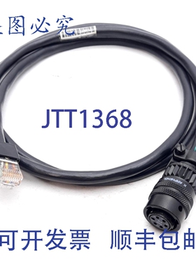 原装供应Mountz 065138H RTSX 转 TorqueMate Plus TorqueLab 连