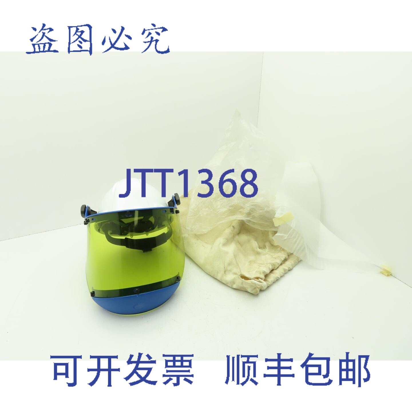 原装供应Paulson IM23-ARC-PC-10 防雾防护罩 绿色酸ESTERS安全帽