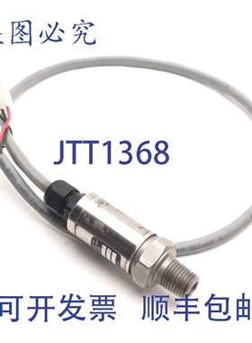 原装供应Measurment Specialties MSP-600-025-P-4-N-1 压力传感