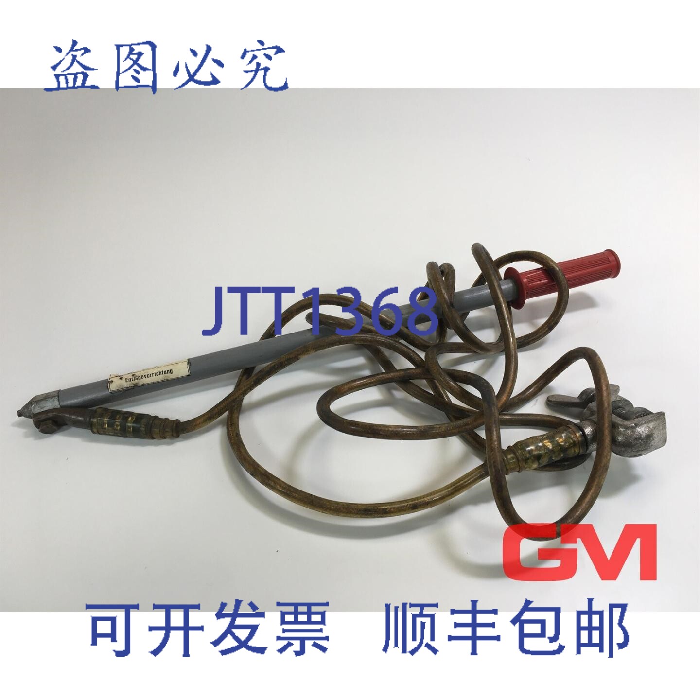 原装供应膨胀式放电装置卸载枪带连接电缆