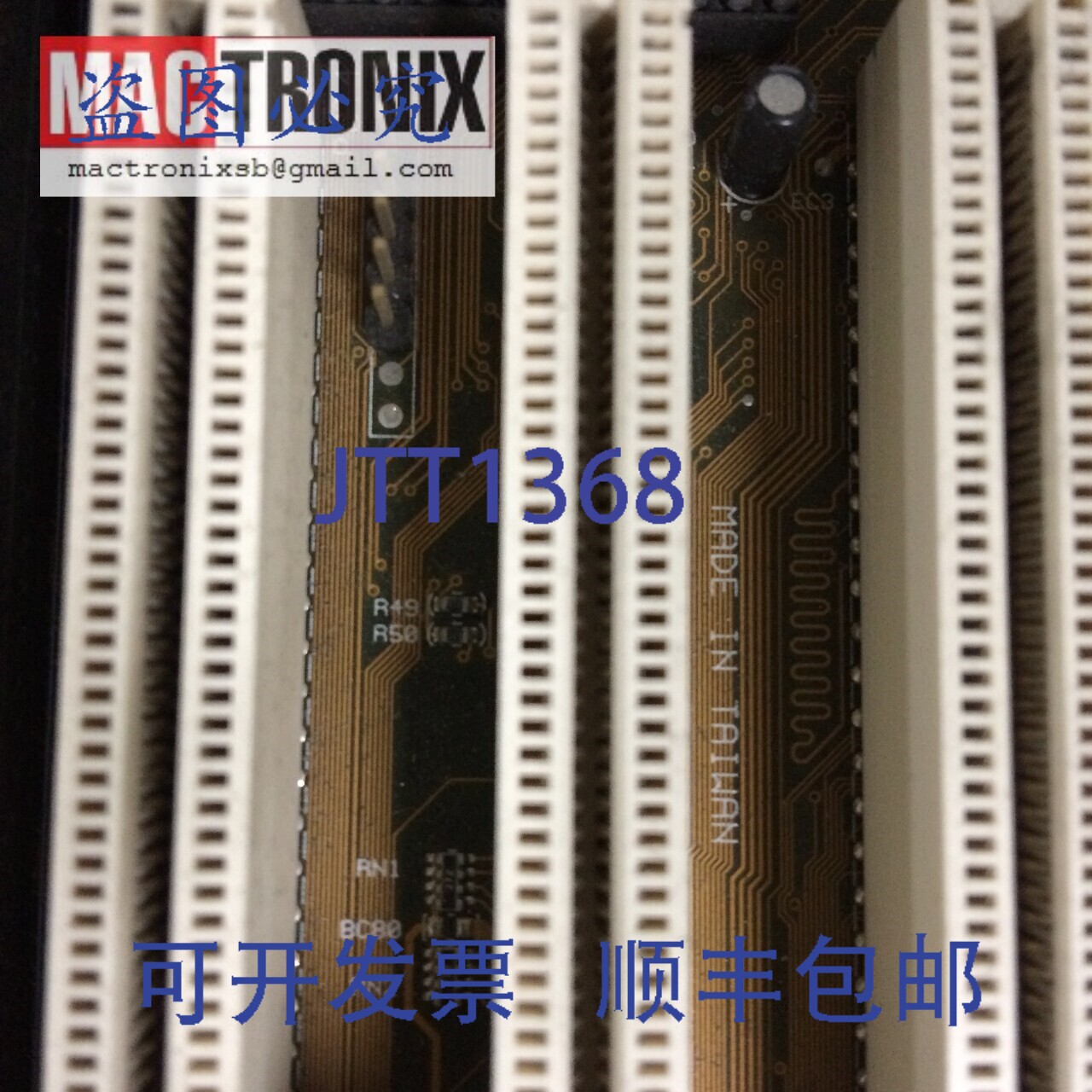 原装供应ME-99B / ME99B Socket 370 支持主板