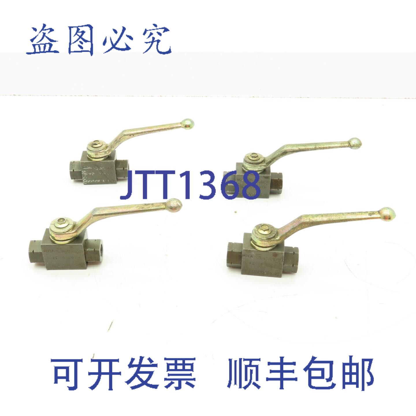 原装供应MHA Stauf 球阀流量控制器,7250 PSI 液压,1/4" NPT,4