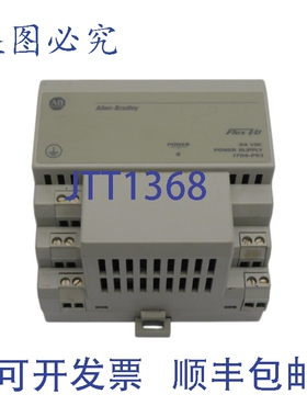 原装供应罗克韦尔AB 1794-PS3 A 系列A01 版 120/230VAC 3AUNMP