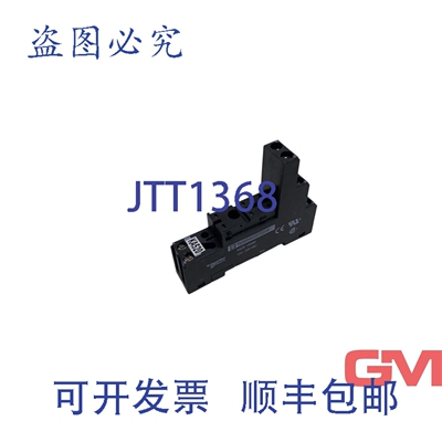 原装供应 插头 RSZE 1S48M 插座 12A/300 VAC