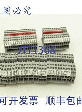 原装供应UT 2.5-4 直通式接线端子，灰色，4线，150V 20A，2.5mm2