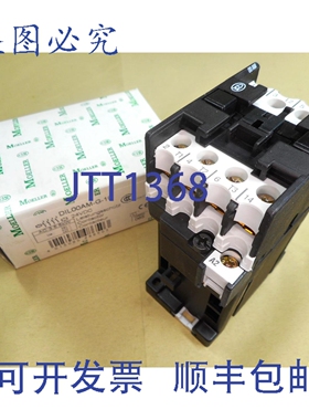 原装供应MOELLER DIL00AM-G-10 24VDC 继电器
