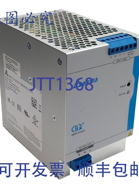 原装供应Delta DRP-24V480W1CAN 电源，100-240VAC 输入，20A 24V