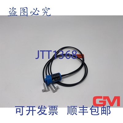 原装供应Wenglor Glasfaser-Schranke 113-132-202 玻璃光纤电缆
