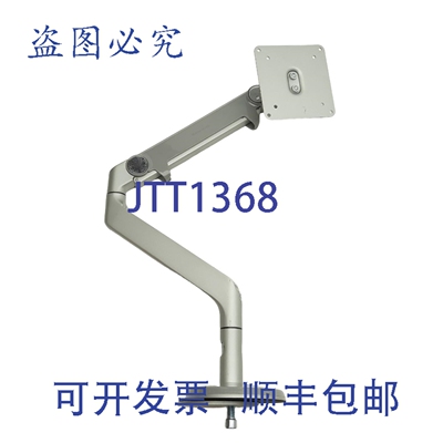 原装供应Humanscale M2 显示器支架，安装，VESA75/100，承重20磅