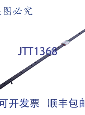 原装供应HIWIN MGW12HC 2x 直线导轨滑块，带 1155x24mm 导轨，大