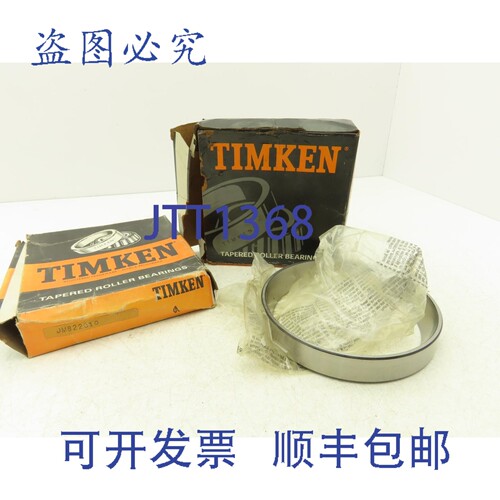 原装供应Timken Fafnir JM822010 圆锥滚子轴承座圈，外径 165mm