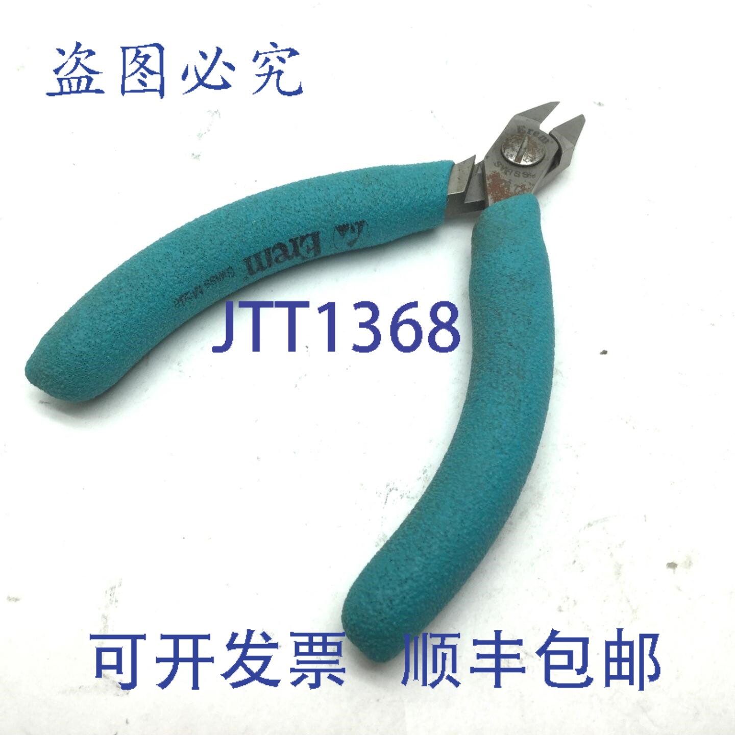 原装供应Erem 576TX 平头/硬质合金精密刀尖切割器,带倒角刀头,