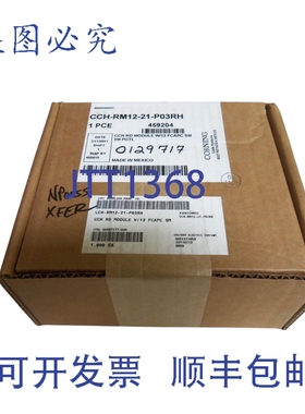 原装供应CORNING CCH-RM12-21-P03RH 连接器