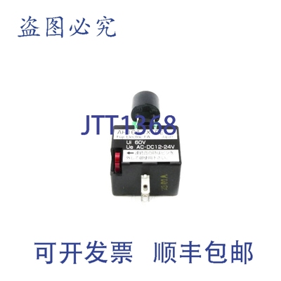 原装供应AH164-TX1BE 60VNSNP