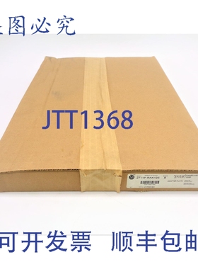 原装供应罗克韦尔AB 2711P-RAK12E B系列（棕色/白色）NSFS