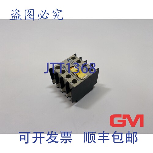原装供应 Hilfssschalterblock LA1DN04 辅助触点块