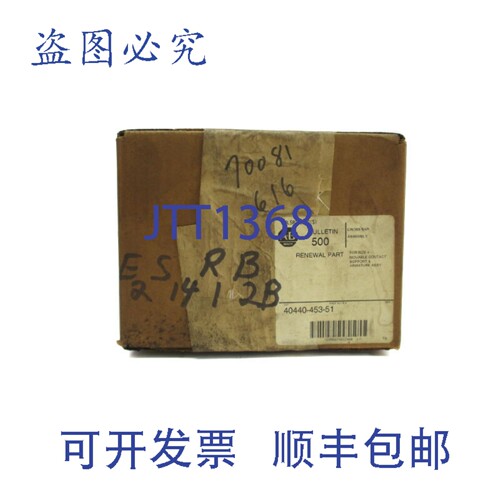 原装供应罗克韦尔AB 40440-453-51 NSFS