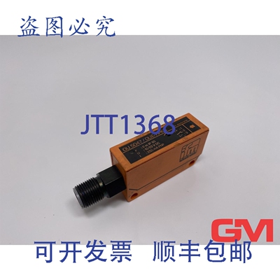 原装供应Ifm单向光栅接收器OU5047/OUE-KG传感器接收器