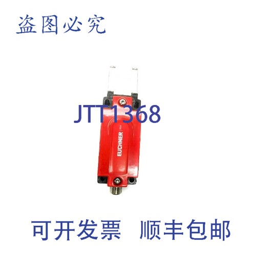 原装供应安士能 SGA1A-2131A-M 230VAC 4A NSNP
