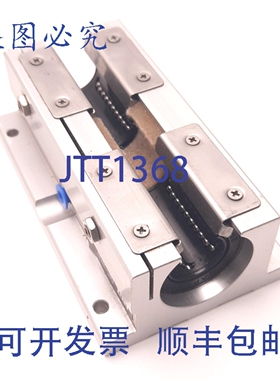 原装供应NB Systems TWD-12WUU 开口衬套块，直径 3/4 英寸，长度