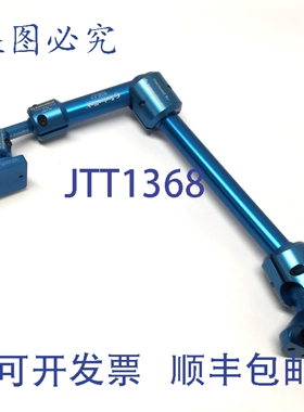 原装供应Swivellink AFSB 单臂聚光灯/传感器支架，M30x1.5 螺纹