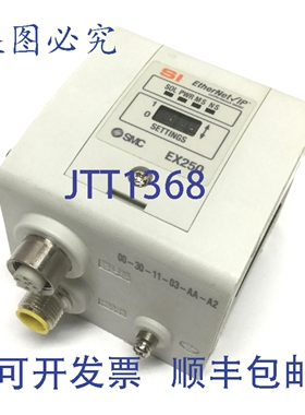 原装供应 EX250-SEN1 以太网/IP 串行接口现场总线，24VDC，PN