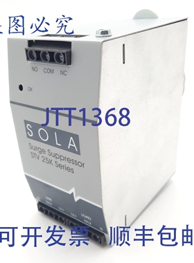 原装供应工业 SOLA STV25K-24S 浪涌器，单相 240VAC 20A DIN 导