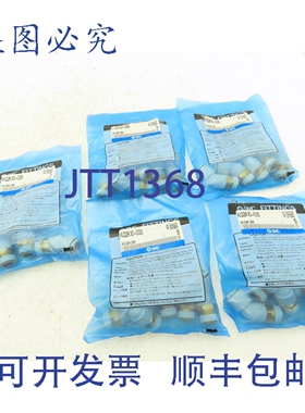 原装供应 KQ2K10-03S 快插接头 弯头 10mm管径 x 3/8