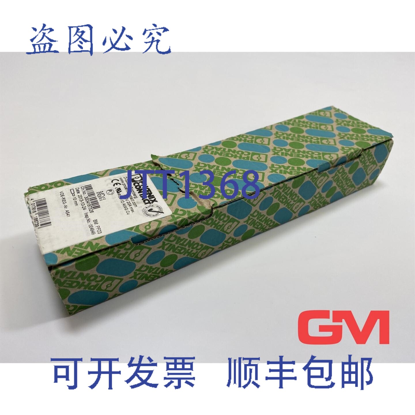 原装供应Ve 38x 菲尼克斯电气终端区 St 2,5 Bu 3031225