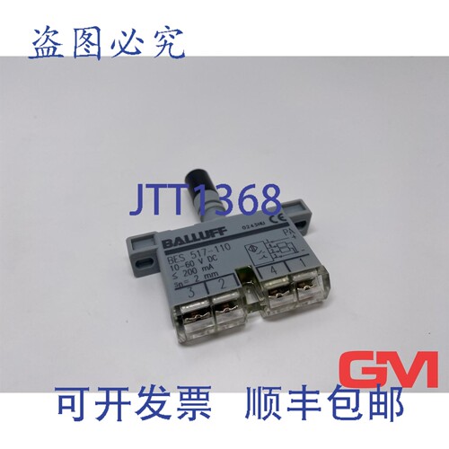 原装供应巴鲁夫单位置限位开关 BES 517-110 BES02MM