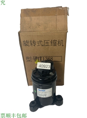 原装供应海立 HIGHLY BSA357CN-R1AN 路由器 路由器 208-230V 60H