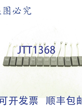 原装供应Helwig Carbon Products 36-12-2620 直流电机 1/2