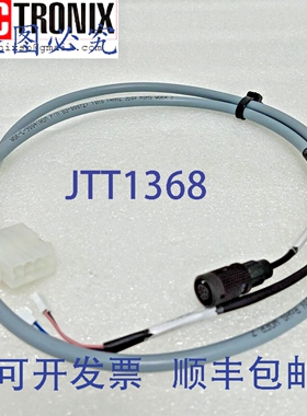 原装供应ASM 12-E14714 晶片式光线 10 X 0.14MM2 350V WSK-C-900