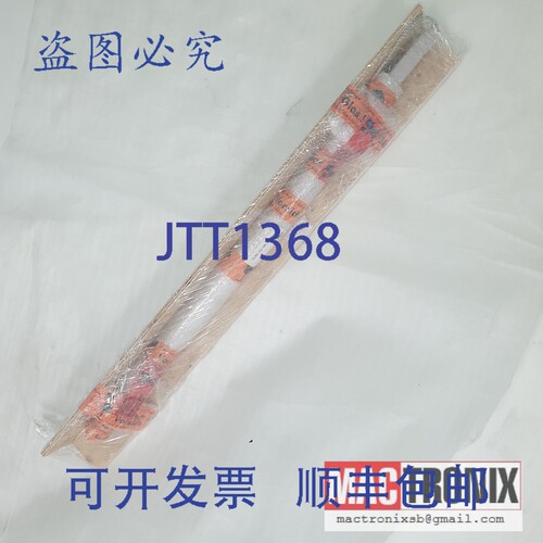 原装供应Phoenix Thermal System FURN-ML-MC-4515-1002 发射器 4