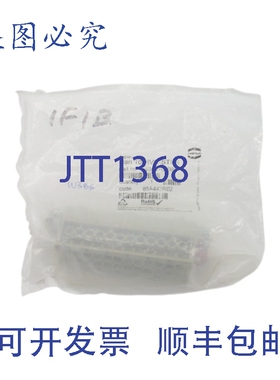 原装供应浩亭 09340102601 HAN10HVE-STI-S NSMP