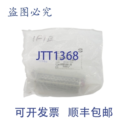 原装供应浩亭 09340102601 HAN10HVE-STI-S NSMP