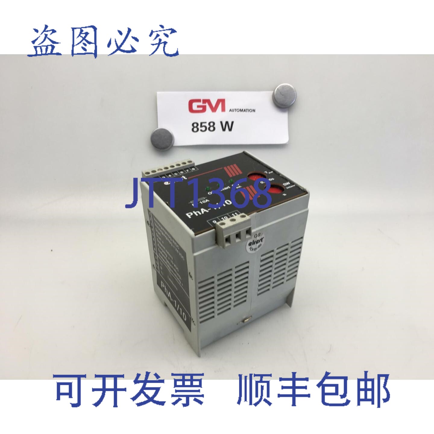 原装供应Elrest AHD Elacompact 两相切割器 330001 ECT / PHA-1/