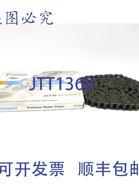 原装供应椿本 RS16B-1-RP-U 10' NSMP