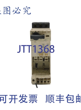 原装供应LUB12 690V 12AUNMP