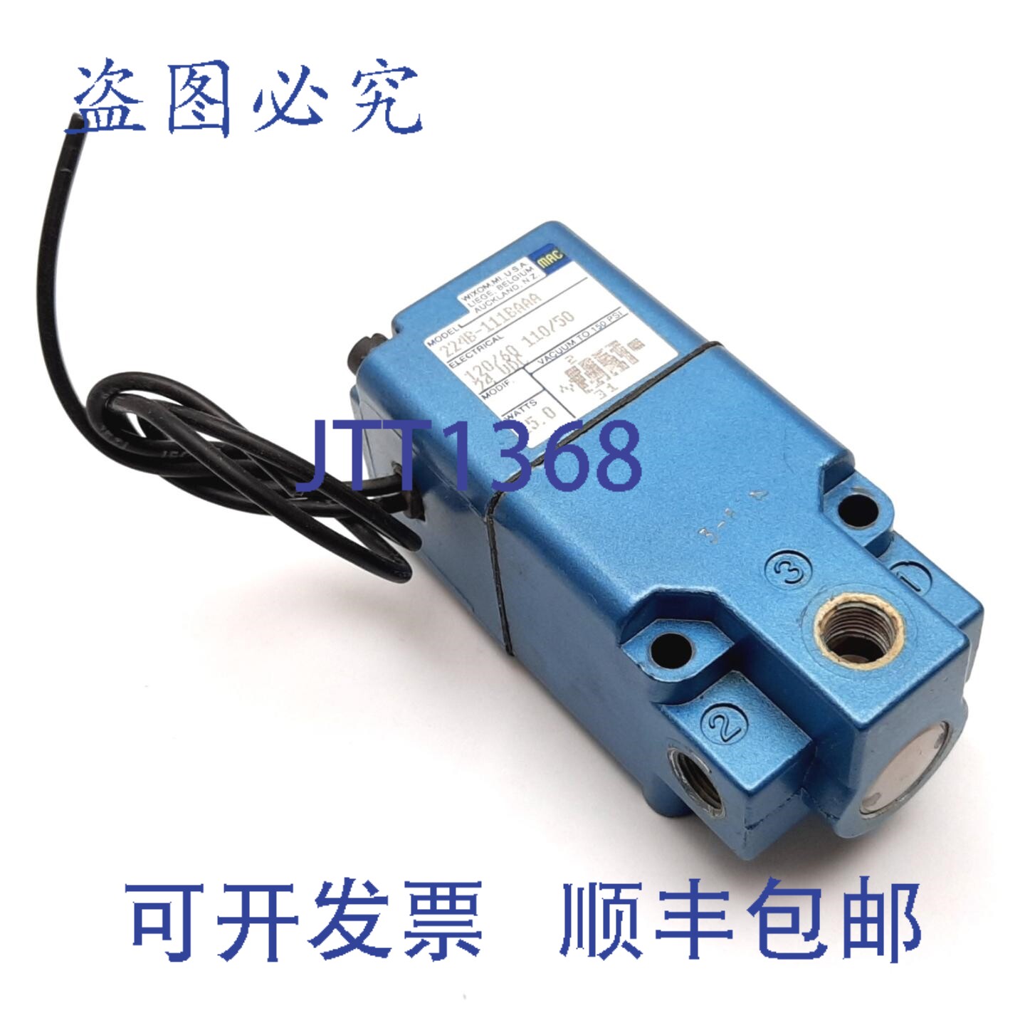 原装供应Mac 224B-111BAAA 电磁阀，二位三通，110-120VAC，1/8"
